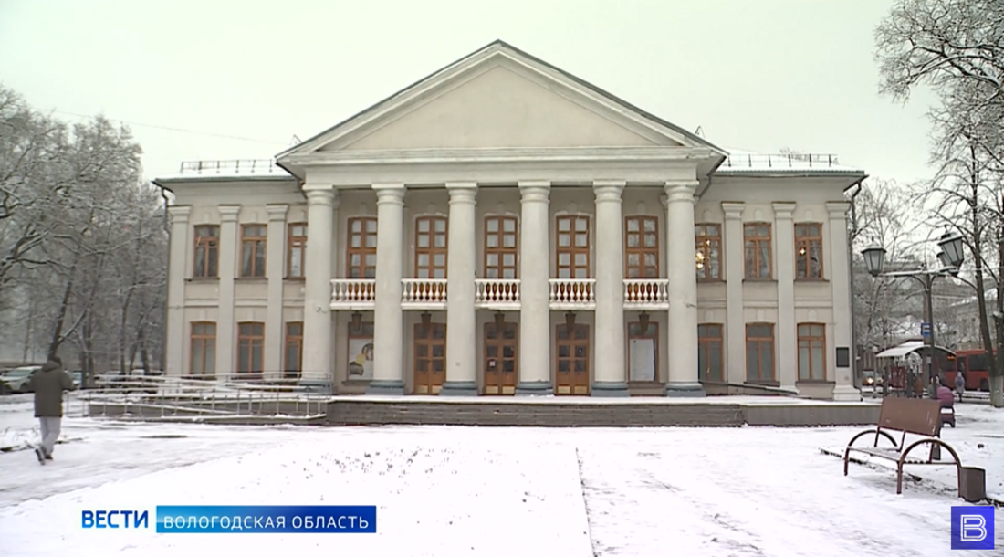 В Вологде открывается масштабный театральный форум