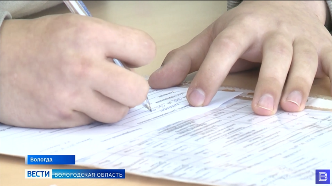 В Вологодской области расширили полномочия сертификатов на допобразование