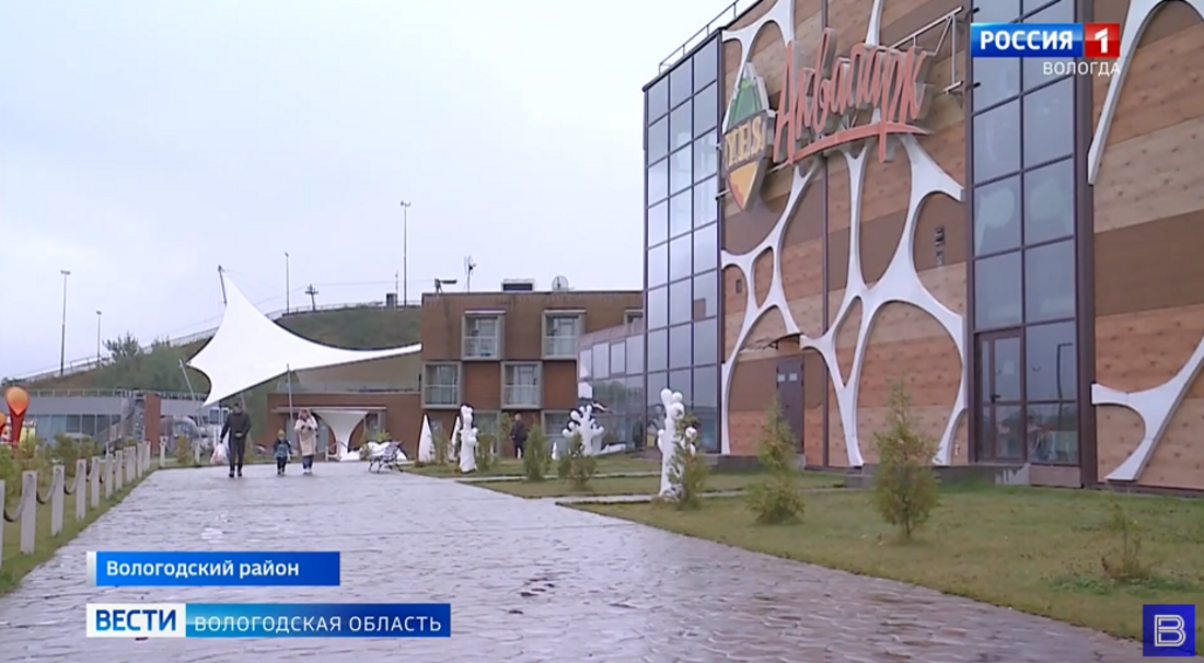 В Вологодском районе готовится к открытию новый аквапарк