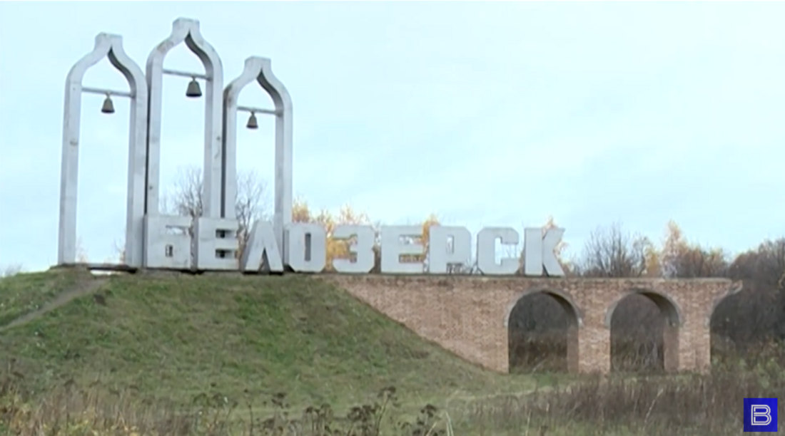 В Белозерске готовятся к проведению фестиваля «Человек в кадре»