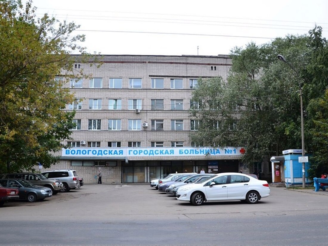 Моногоспиталь прекращает свою работу в Вологодской горбольнице №1