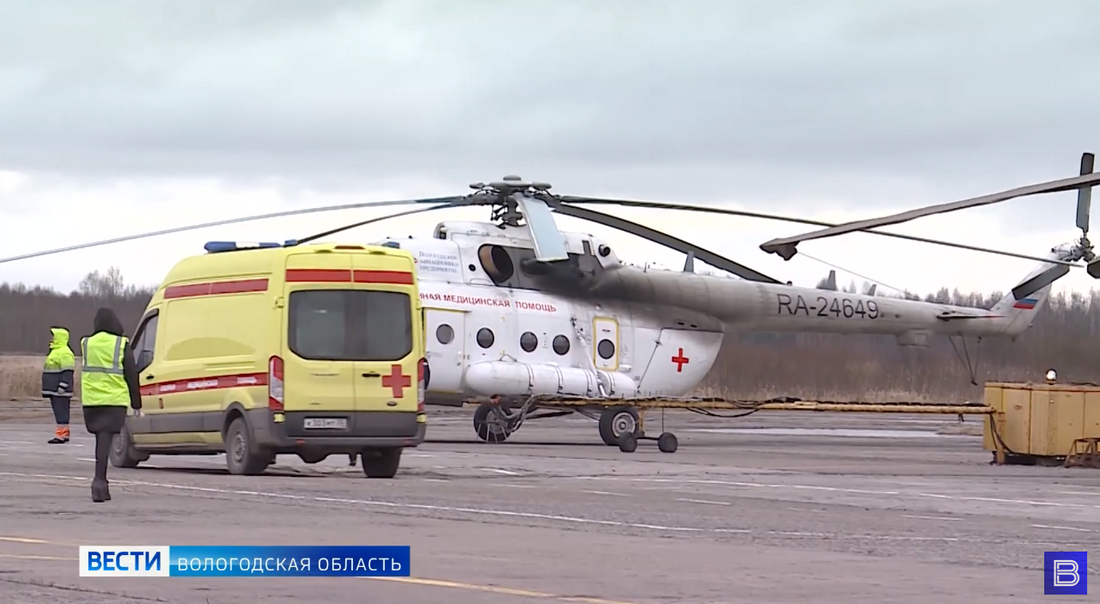 Вертолёт санавиации доставил в Вологду серьёзно пострадавшего в ДТП 14-летнего подростка