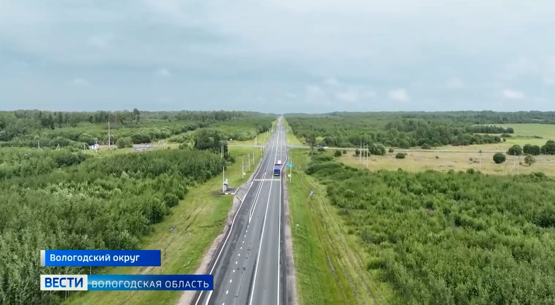 «Жизнь важнее скорости»: информационные щиты устанавливают на трассах Вологодской области