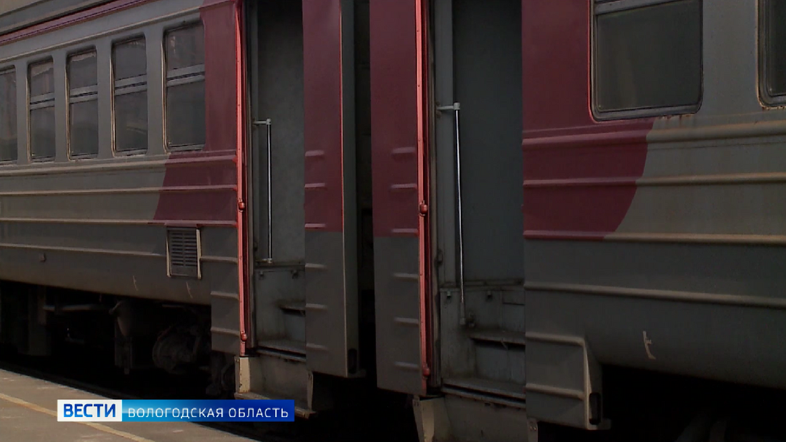 В мае пассажирские поезда в Вологодской области начнут ходить по новому расписанию