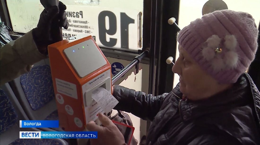 Перевозчики Вологды запустили новую систему оплаты проезда в общественном транспорте