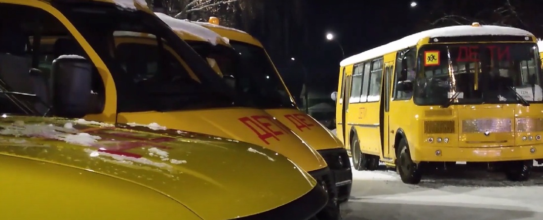 Администрацию Вологодского района в судебном порядке обязали организовать перевозку школьников 