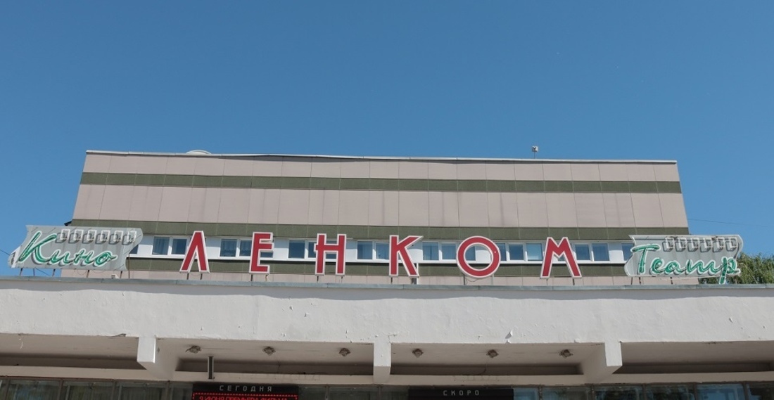 Российские регионы обязали временно закрыть киноцентры и ночные заведения