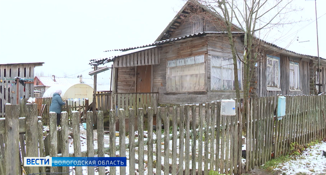 Более 800 человек планируют переселить из аварийного жилья в Вологодской области