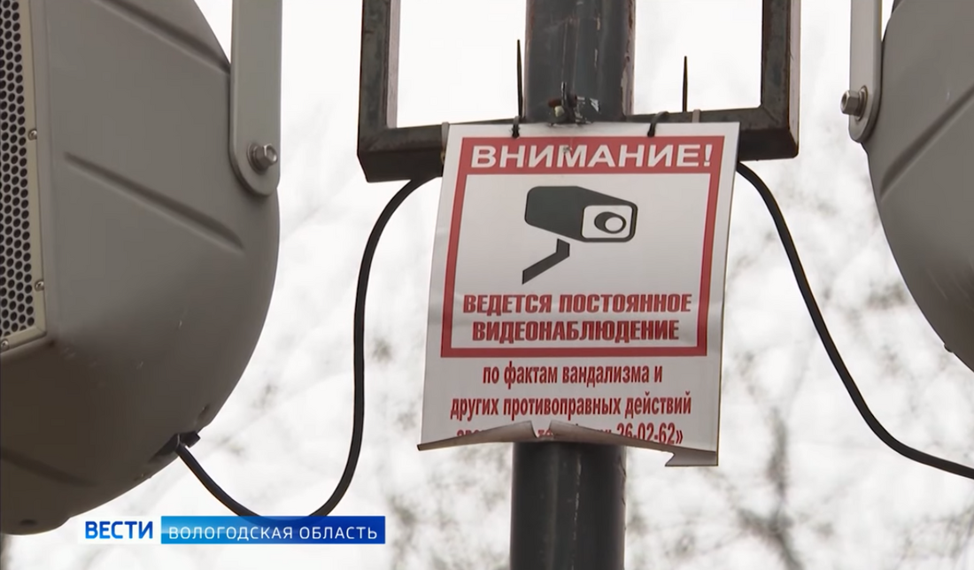 В Череповце запустили систему слежения за нарушителями режима самоизоляции