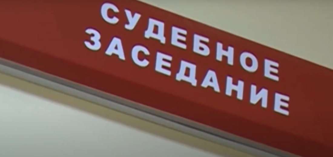 Несостоявшийся «террорист» из Вологды отправится под суд из-за ложного сообщения о подрыве банка