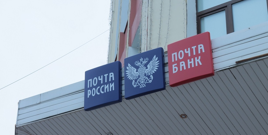 Экс-начальник почтового отделения в Вашкинском районе присвоила более 110 тысяч рублей