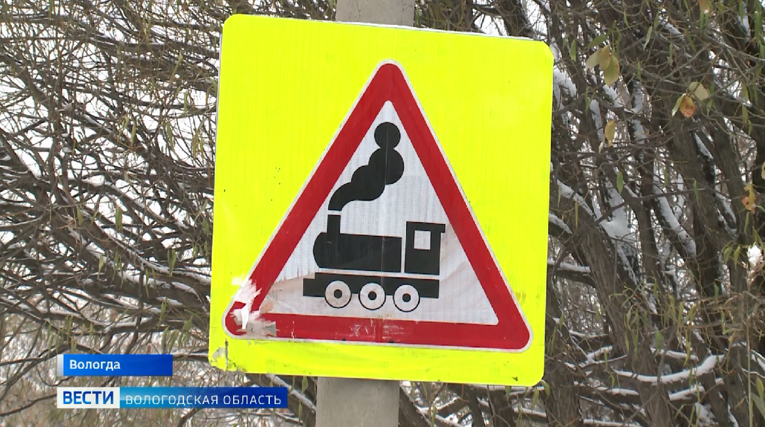Вандалы снесли дорожные знаки на ж/д переходе в Сокольском районе