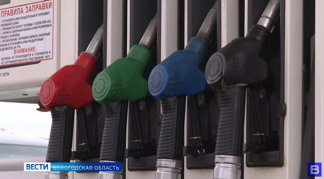 В Вологодской области вновь выросли цены на бензин