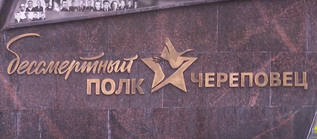 Мемориальные знаки устанавливают на воинских захоронениях Вологодской области