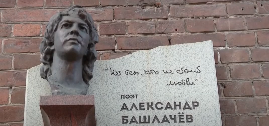 Памятник вологодскому барду Александру Башлачёву появится в Санкт-Петербурге 