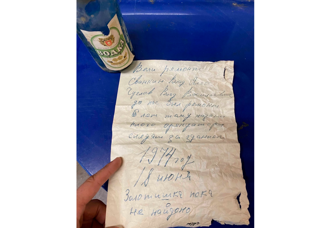 Реставраторы вологодского Дома Засецких обнаружили послание в бутылке