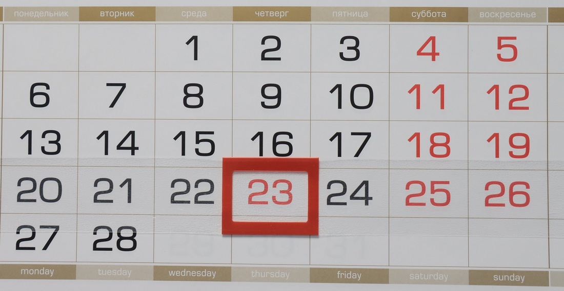 Проект календаря праздничных дней в 2021 году в России подготовил Минтруд