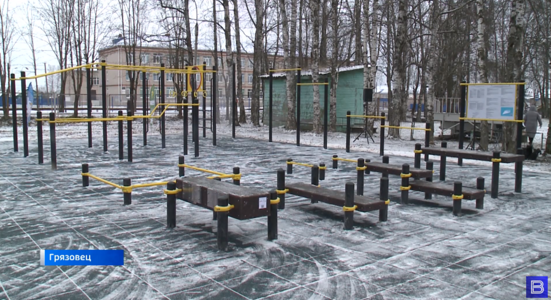 Для 6 площадок ГТО в Вологодской области поставят оборудование до конца 2020 года