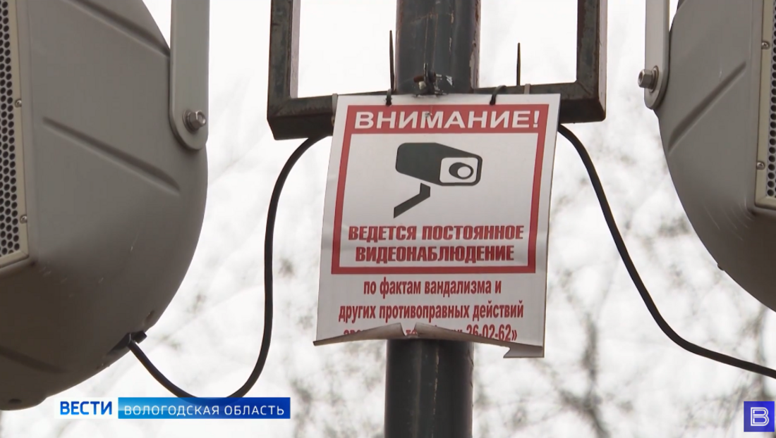 26 новых камер видеонаблюдения установят в общественных местах в Череповце