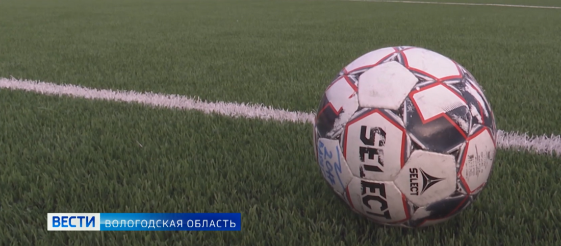 Крытый футбольный манеж появится в Вологде 