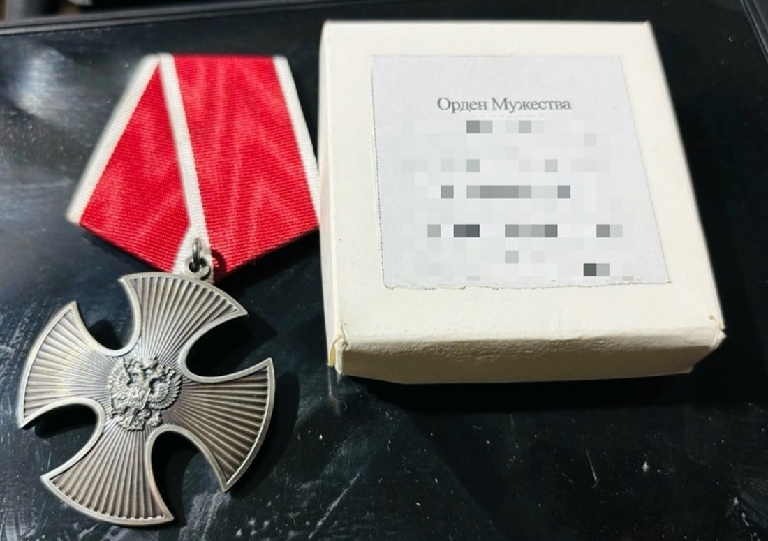 Участника СВО из Кичменгско-Городецкого округа наградили Орденом Мужества