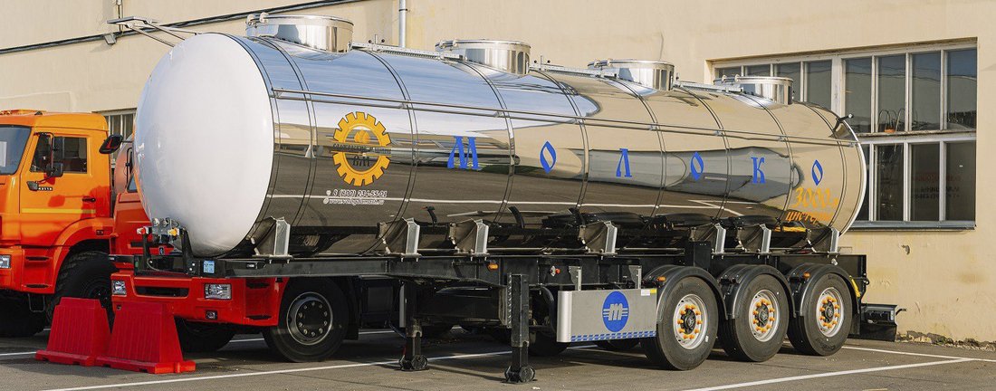 Полуприцеп-цистерну для транспортировки молока выпустили на заводе «Вологодские машины»