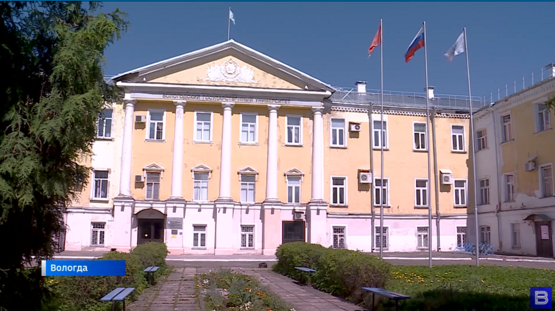 Центр Российской академии образования появится на базе Вологодского госуниверситета