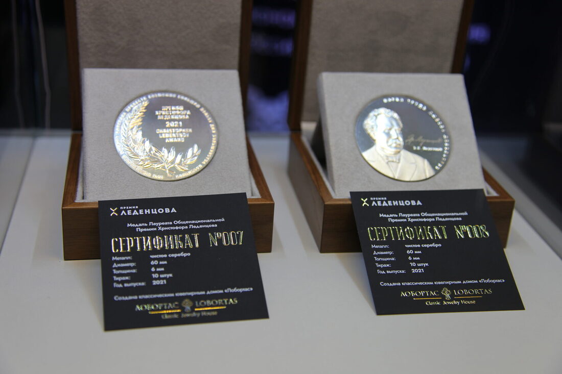 Медаль имени Христофора Леденцова предлагают учредить в Вологде