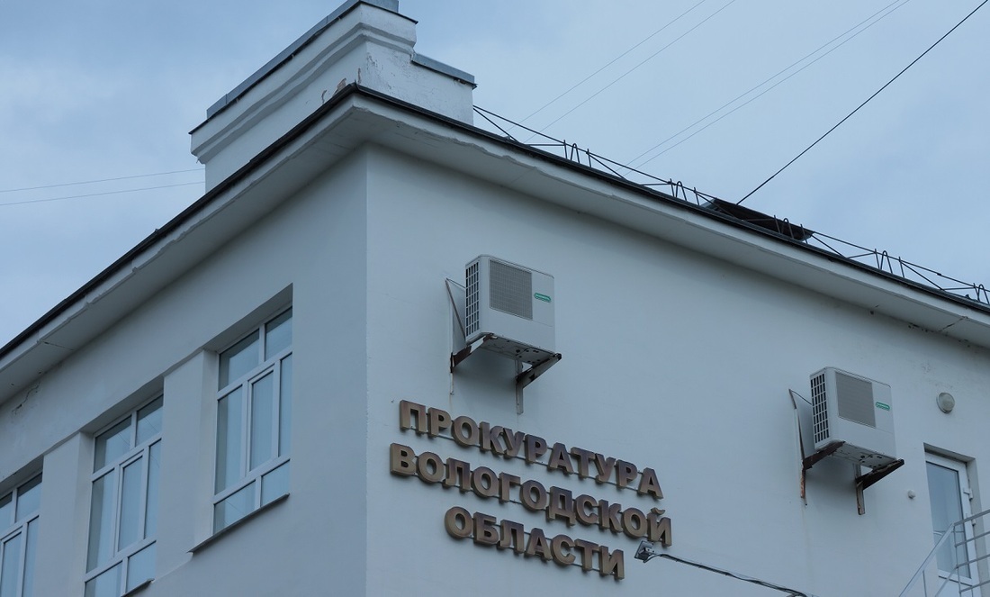 Не уследили: у памятника культурного наследия в Бабушкинском районе обнаружены дефекты