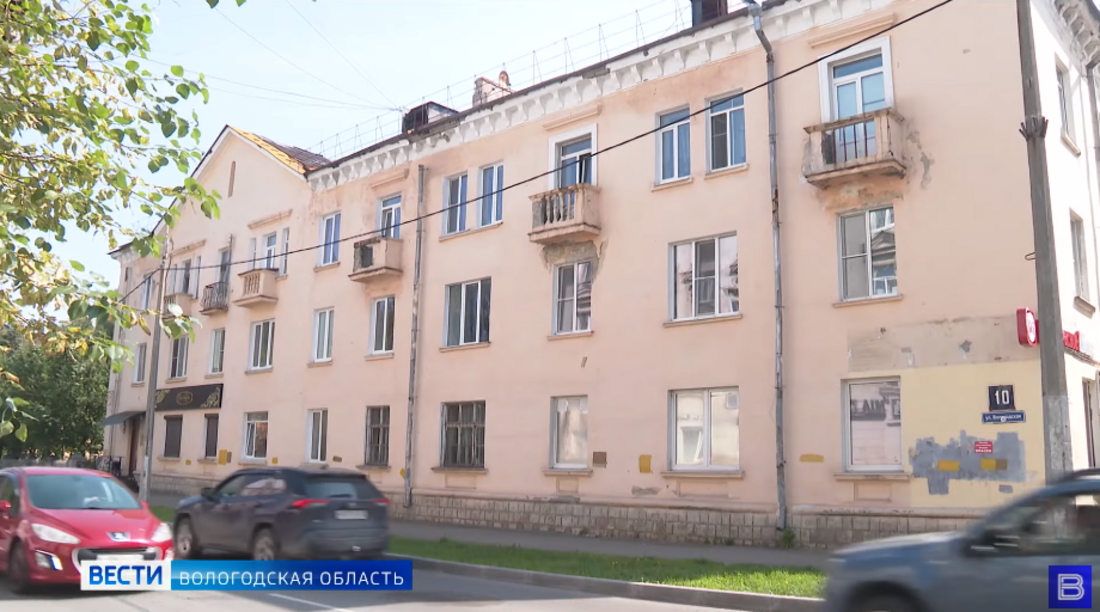 Обновлённый перечень работ по капремонту многоквартирных домов утверждён в Вологодской области