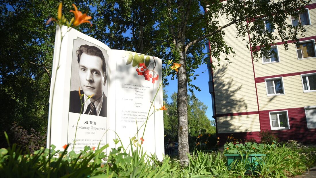 Памятный знак Александру Яшину в Вологде признали небезопасным