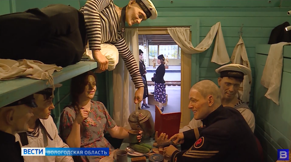 Уникальный движущийся музей «Поезд Победы» прибыл в Вологду