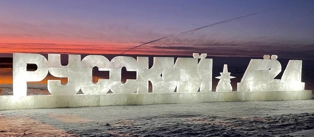 Водолазный фестиваль «Русский лёд-2024» пройдёт в Вытегорском районе