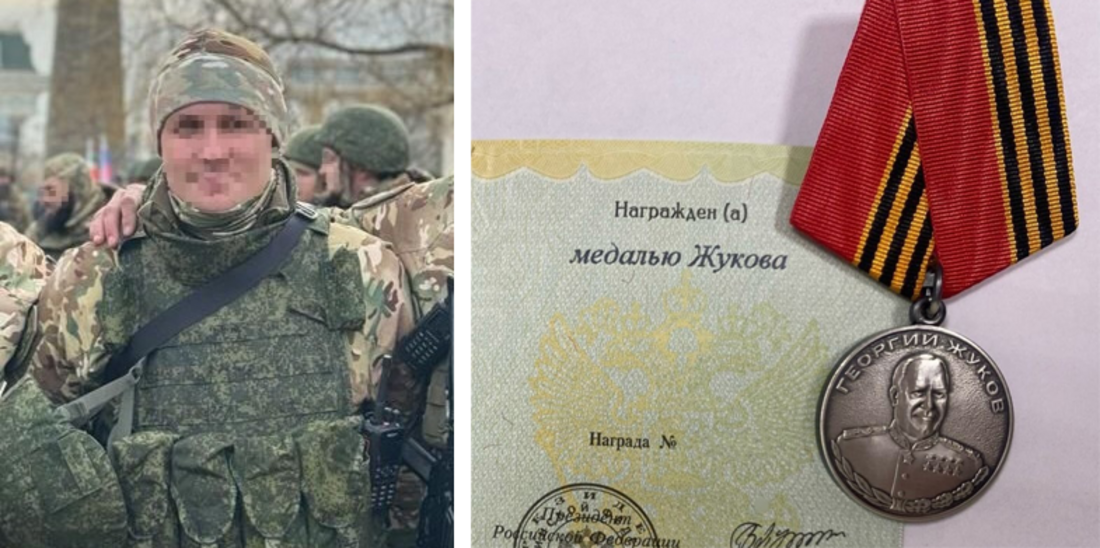 Вологодский офицер награждён медалью Жукова за выполнение боевых задач на СВО