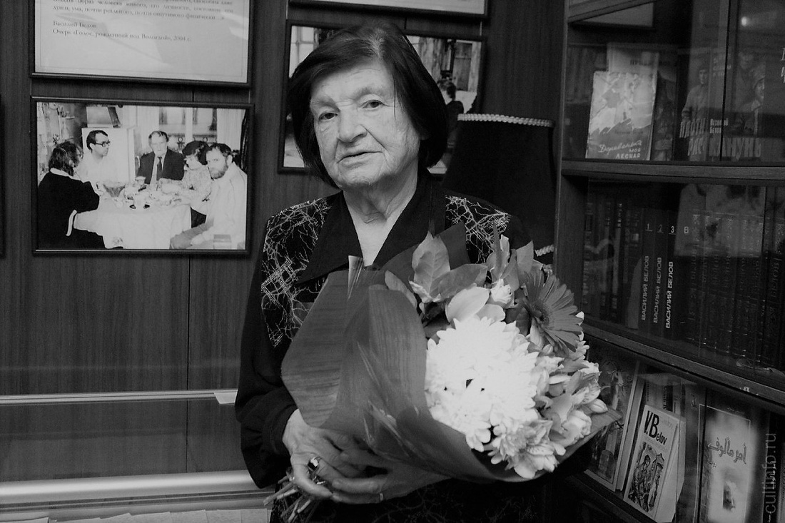 На 95-м году жизни скончалась вдова знаменитого вологодского композитора Валерия Гаврилина