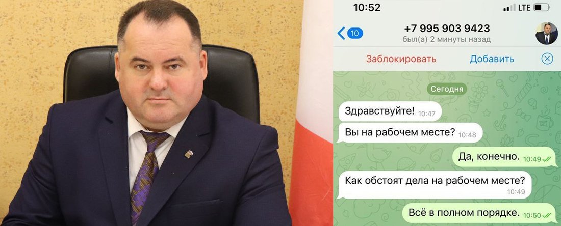Мошенники создали фейковый аккаунт главы Сокольского округа