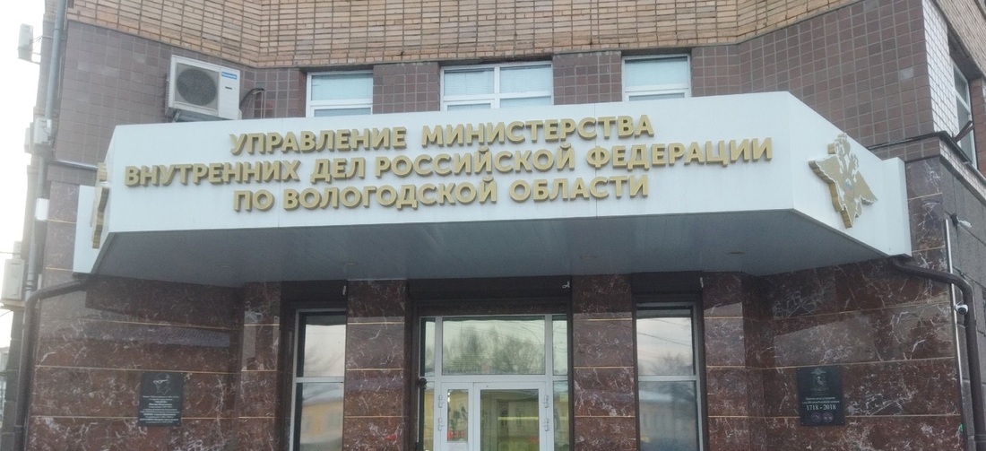 Вологодский фермер обманул государство на 7,2 млн рублей