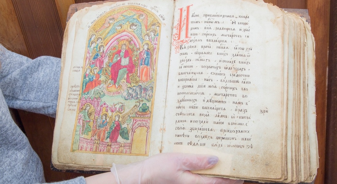 Старинную рукописную книгу с описанием Рая и Ада покажут в Кирилло-Белозерском музее-заповеднике 