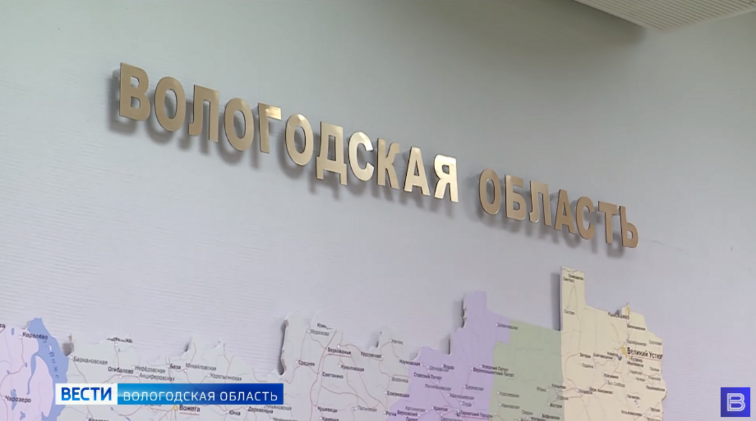 На 33,3 млрд рублей запланировано увеличить бюджет Вологодской области