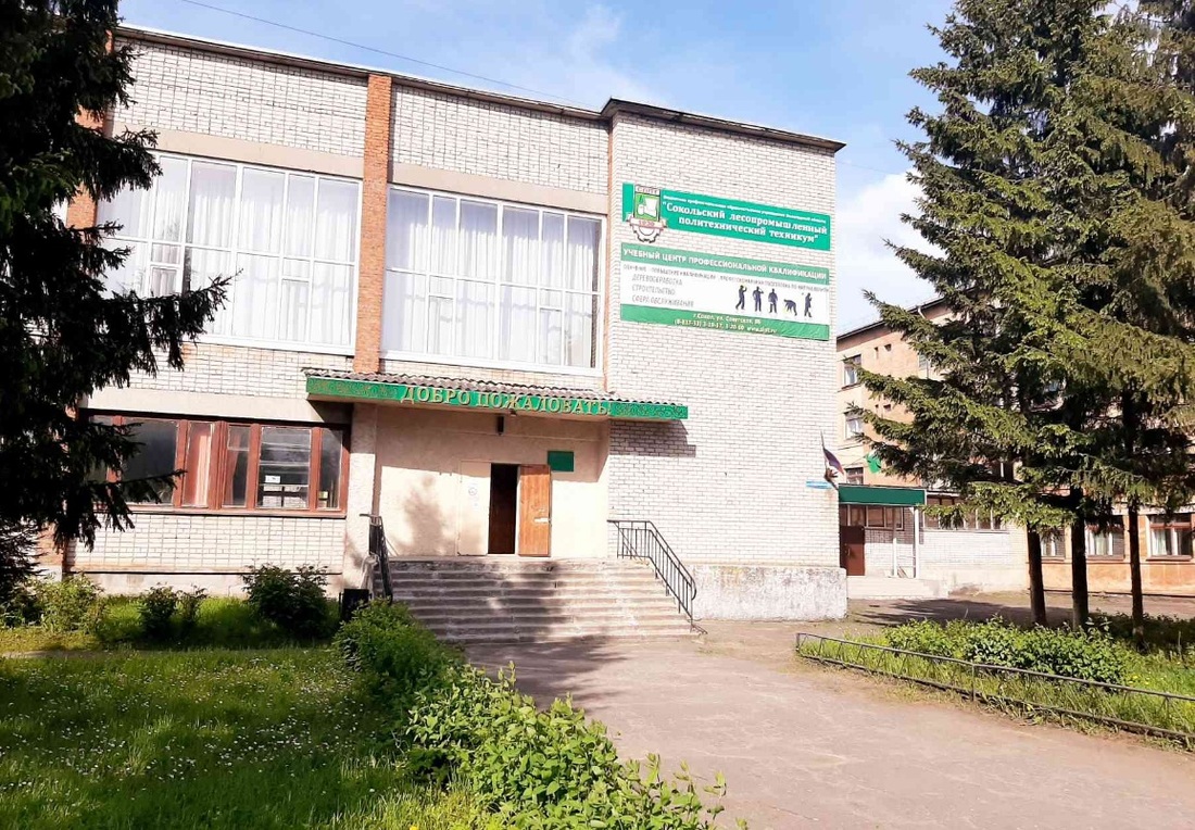 170 млн рублей на новую модель подготовки кадров получит техникум в Соколе