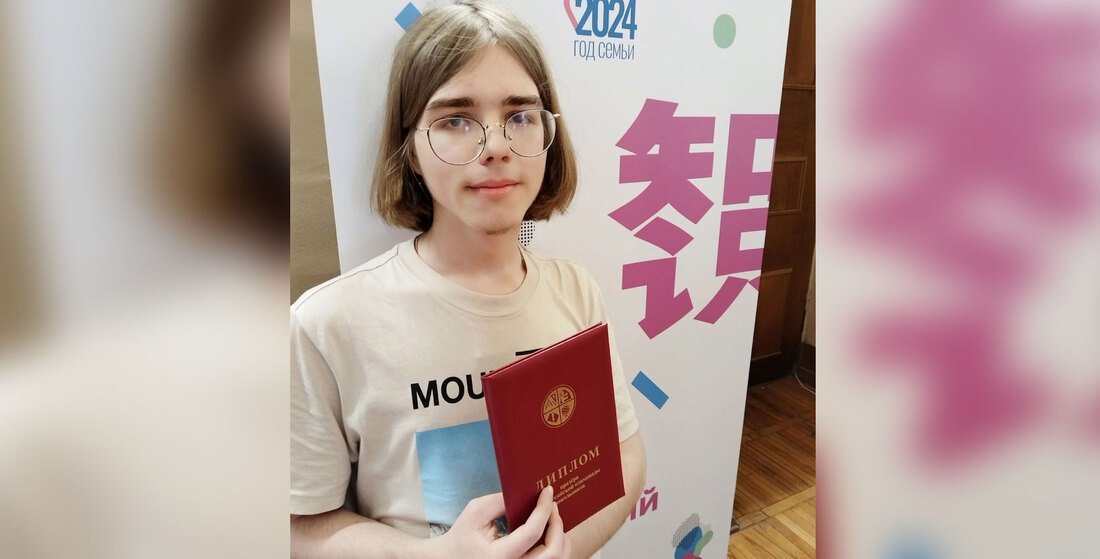 Вологодский школьник стал призёром олимпиады по китайскому языку