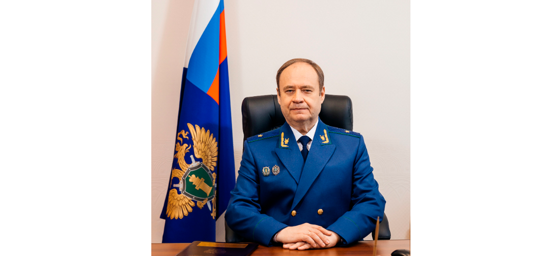 Стало известно имя нового главного прокурора Вологодской области