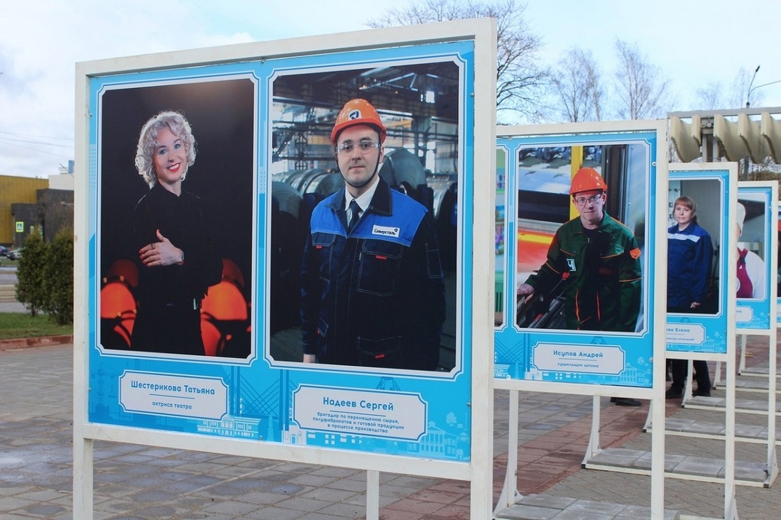 Люди труда: необычная фотовыставка  открылась под открытым небом в Череповце