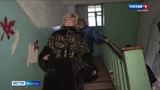 Жильцы одного из домов на улице Свободы в Иванове столкнулись с коммунальными проблемами