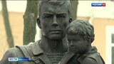 В Иванове установили памятник "Ветеранам боевых действий"
