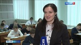 В Ивановской области начался прием заявок на участие в программе "Земский учитель"