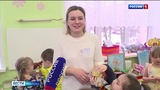 В Иванове проходит конкурс "Педагогический дебют"