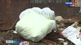 Ивановские власти обещают решить мусорный вопрос за 14 месяцев