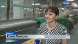 Уникальные для России ткани будут производить на новой прядильной фабрике в Родниках