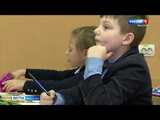 Учительница начальных классов 4-й школы Иванова стала "Педагогом года - 2021"